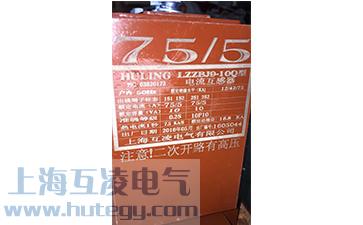 電流互感器二次不能開路，否則有高壓。